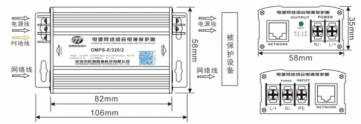 防雷器