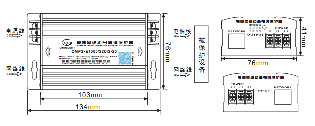 千兆電源網(wǎng)絡(luò)防雷器