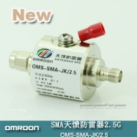 SMA接口 開關(guān)型同軸天饋防雷器（SPD、電涌保護(hù)器）OMS-SMA-JK/2.5