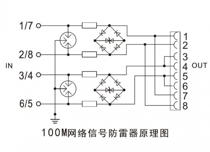 百兆網絡防雷器接線圖